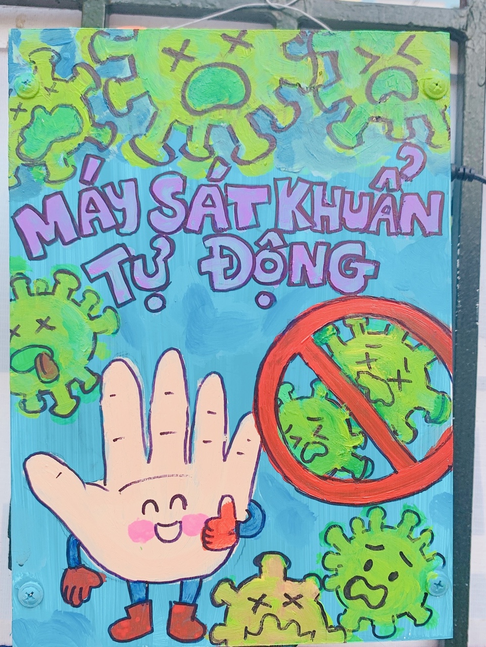 sát khâunr